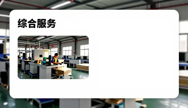 惠州市富贵阁房地产经纪有限公司