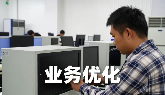 惠州市富贵阁房地产经纪有限公司提供可靠流程优化建议支持